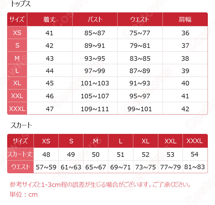 サマータイムレンダ 小舟澪 コスプレ衣装-9