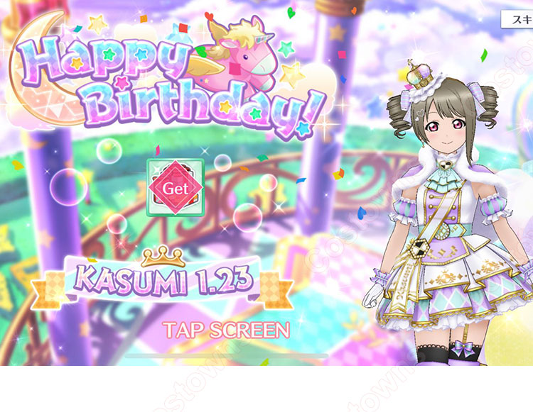 ラブライブ!虹ヶ咲 中須かすみ 生誕祭2022 コスプレ衣装 『ラブライブ!虹ヶ咲学園スクールアイドル同好会』 cosplay 仮装 変装-1