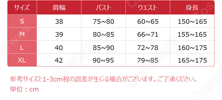 初音ミク 赤ずきん コスプレ衣装-8