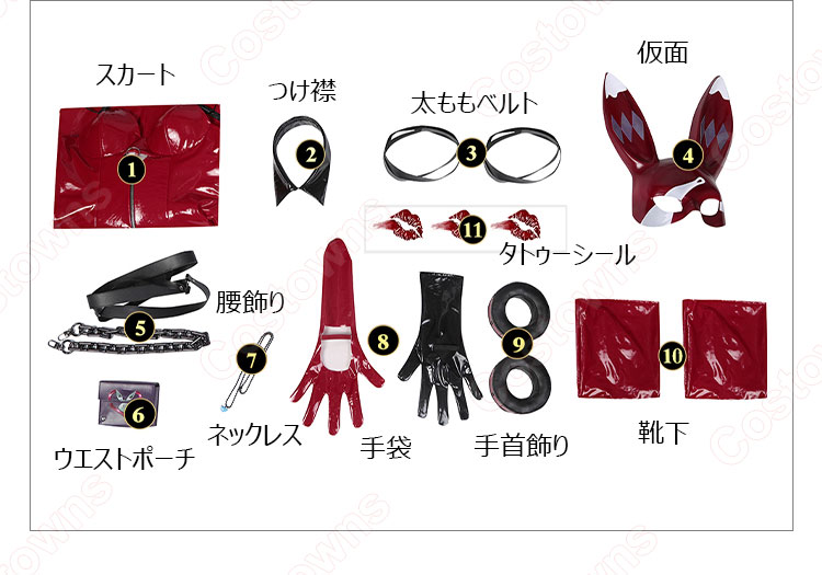 無期迷途 プリシラ コスプレ衣装-16