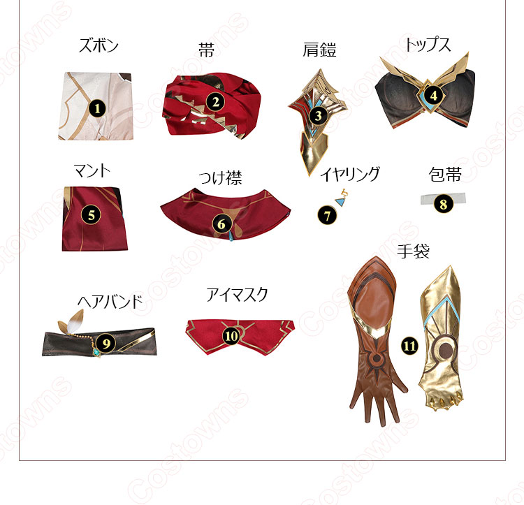 エルマイト旅団·ゲイルハンター コスプレ衣装 『原神』 岩の魔蜥を操りし戦士 cosplay 仮装 変装-18