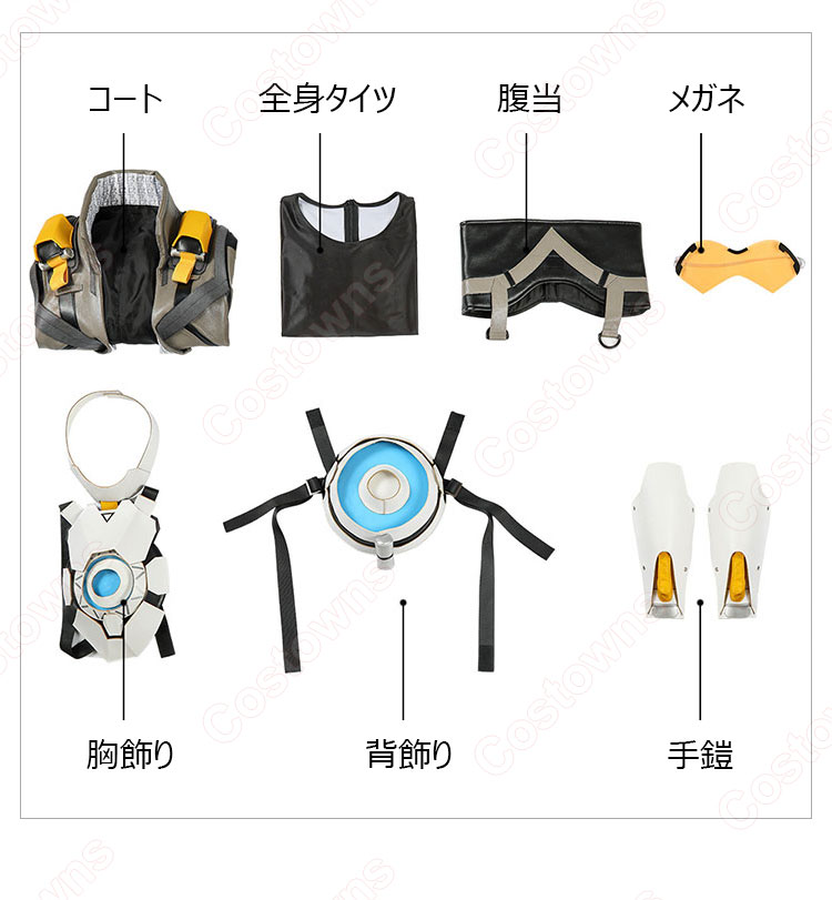 OW2 トレーサー コスプレ衣装 『オーバーウォッチ2』 元・オーバーウォッチ 冒険家 レナ・オクストン cosplay 仮装 変装-18