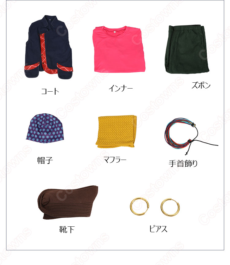 ストレンジ・ワールド/もうひとつの世界 イーサン・クレイド コスプレ衣装 ディズニー 2022年 映画 cosplay 仮装 変装-12