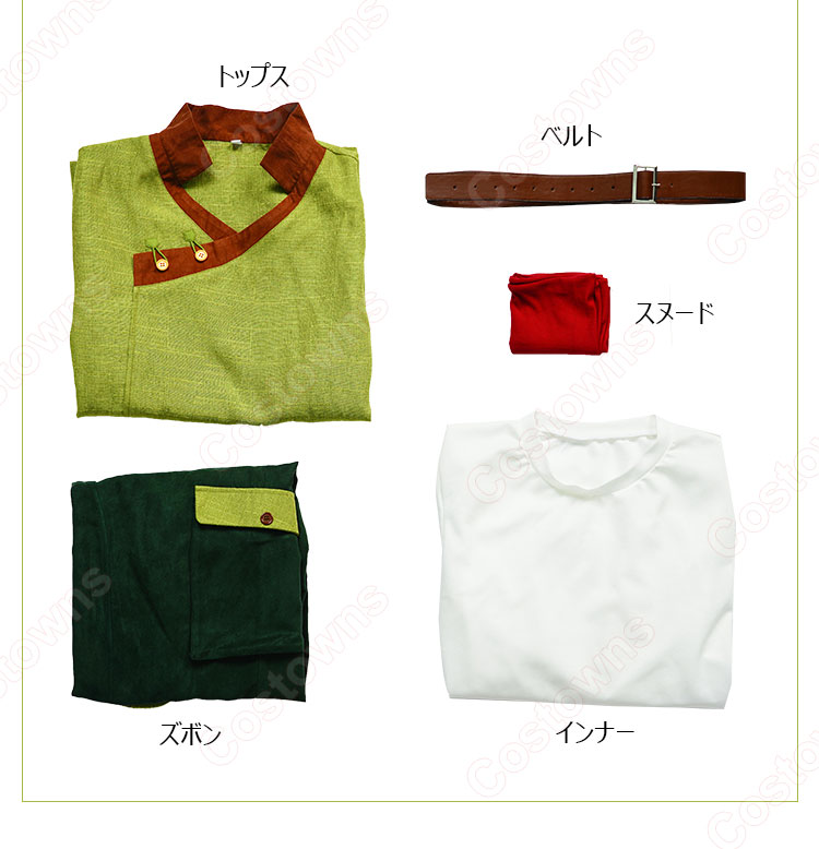 ストレンジ・ワールド/もうひとつの世界 サーチャー・クレイド コスプレ衣装 ディズニー 2022年 映画 cosplay 仮装 変装-12