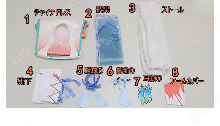 二次創作 ホロライブ 小鳥遊キアラ コスプレ衣装 チャイナドレス-7