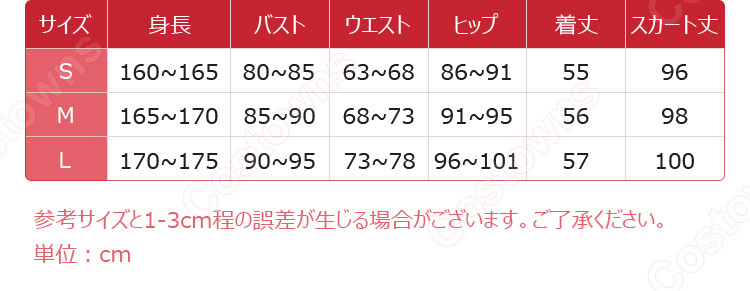 にじさんじ セレン 龍月 1周年 コスプレ衣装 VTuber cosplay 仮装 変装-13