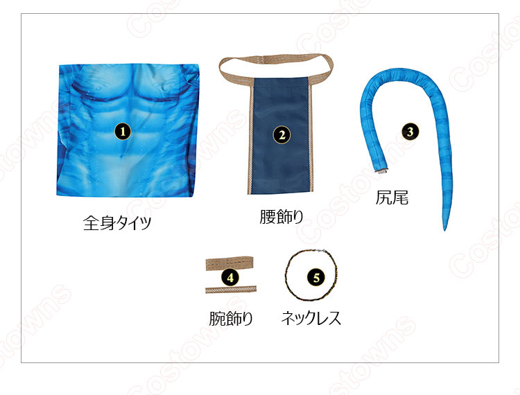 アバター2 ジェイク・サリー コスプレ衣装 『アバター：ウェイ・オブ・ウォーター』 cosplay 仮装 変装-12