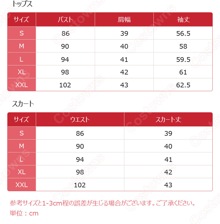 弱虫スクービーの大冒険 ヴェルマ・ディンクリー コスプレ衣装-8