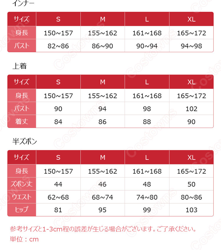 あんスタ！ 南雲鉄虎 みずたま模様衣装 コスプレ衣装 『あんさんぶるスターズ！！』 スカウト！みずたま模様 みずたまの思い出 MV衣装 cosplay 仮装 変装-8