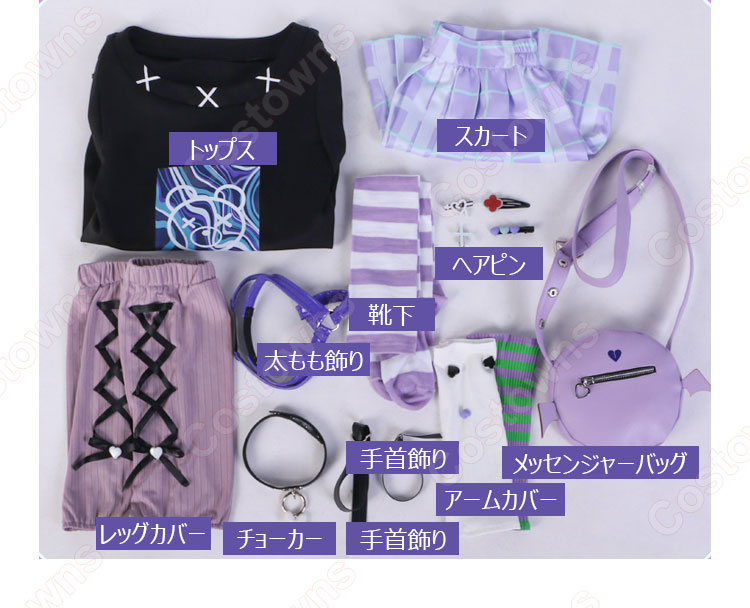 プロセカ 宵崎奏 コスプレ衣装 『プロジェクトセカイ カラフルステージ！ feat. 初音ミク』 25時、ナイトコードで。 この街一番の専門店で 特訓後 cosplay 仮装 変装-15