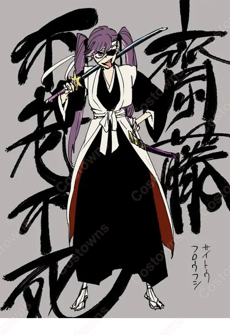 新しい到着 齋藤不老不死 コスプレ衣装 『BLEACH（ブリーチ）』 初代6番隊 コスプレ衣装