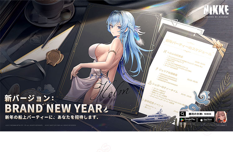 勝利の女神:NIKKE ヘルム 新コスチューム ドレス衣装 コスプレ衣装-1