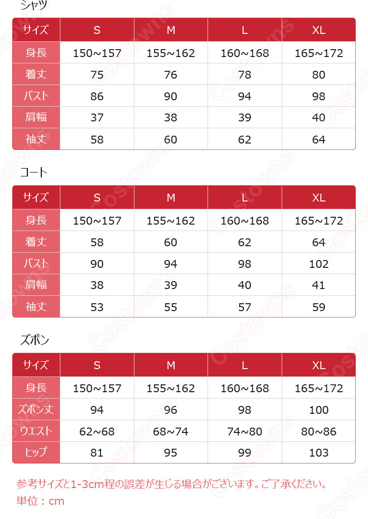 あんスタ！！ 乙狩アドニス 紫之創 白鳥藍良 天満光 ドーリーナイト衣装 コスプレ衣装 『あんさんぶるスターズ！！』 cosplay 仮装 変装-12