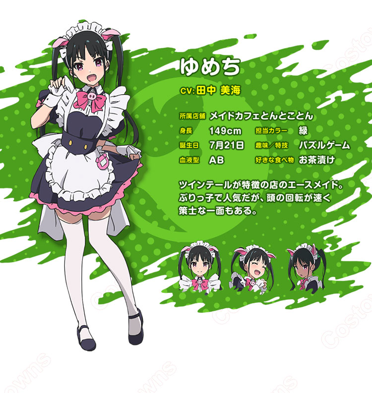 アキバ冥途戦争 柊結夢 ゆめち コスプレウィッグ-1