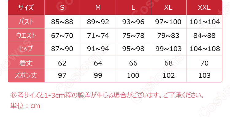 IdentityV 第五人格 囚人(ルカ・バルサー) 冬蝉 コスプレ衣装-13