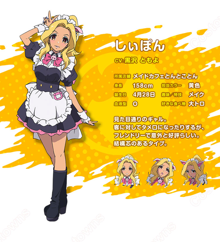 アキバ冥途戦争 しぃぽん コスプレウィッグ-1