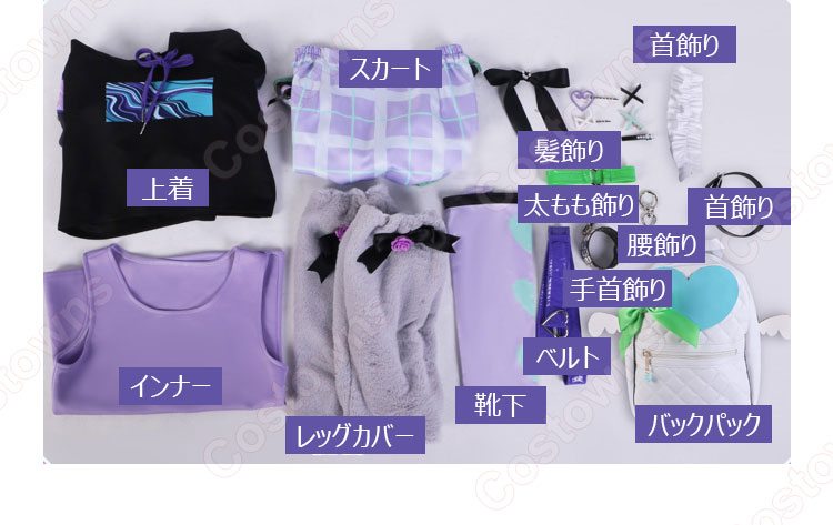 プロセカ 暁山瑞希 コスプレ衣装 『プロジェクトセカイ カラフルステージ！ feat. 初音ミク』 25時、ナイトコードで。 弟くんにも聞いちゃおー! 特訓後 cosplay 仮装 変装-14