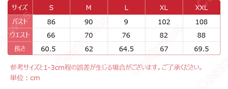 Muse Dash リン バニーガール コスプレ衣装-8