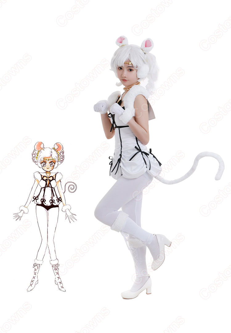 美少女戦士セーラームーン セーラーアイアンマウス コスプレ衣装 美少女戦士セーラームーン セーラーアイアンマウス コスプレ衣装