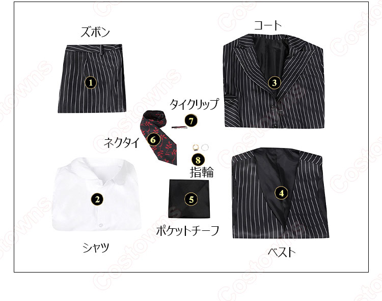 ゴメズ・アダムス コスプレ衣装 テレビドラマ 『ウェンズデー』 cosplay 仮装 変装-13