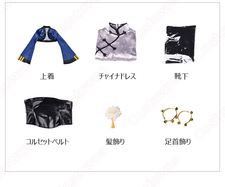 黒執事 藍猫 コスプレ衣装 劉の義妹 cosplay 仮装 変装-7