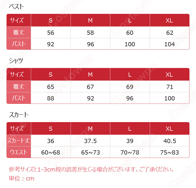 とある科学の超電磁砲 御坂美琴 コスプレ衣装 常盤台中学 制服-5