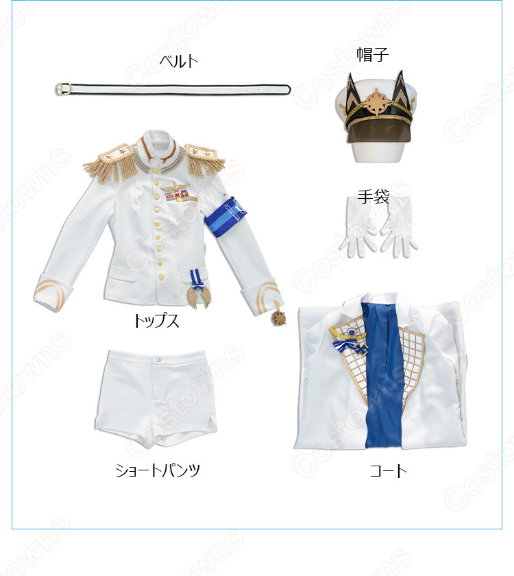 勝利の女神NIKKE ヘルム コスプレ衣装フルセット Amazon.co.jp: [KANKUXS] フルセット 衣装+帽 勝利の女神