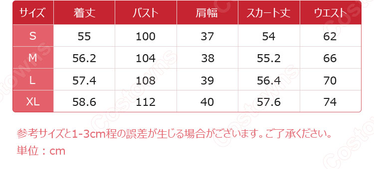 お兄ちゃんはおしまい！ 緒山まひろ コスプレ衣装-6