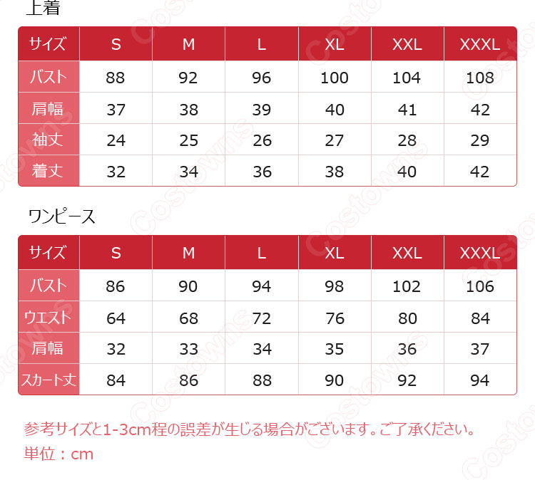 ウマ娘 オグリキャップ クリスマス コスプレ衣装 『ウマ娘 プリティーダービー』 キセキの白星 クリスマスオグリ cosplay 仮装 変装-16