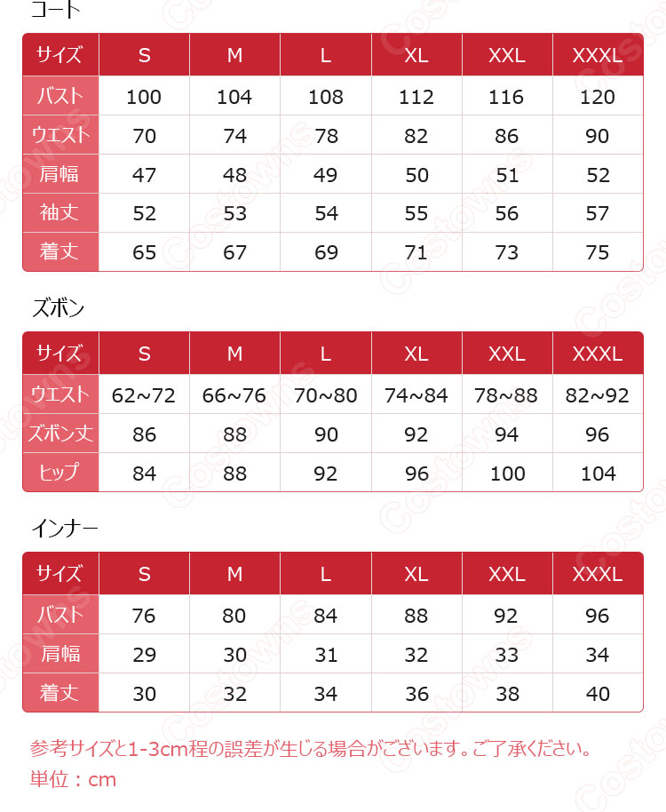 ウマ娘 タマモクロス 勝負服 変更版 コスプレ衣装 『ウマ娘 プリティーダービー』 cosplay 仮装 変装-19