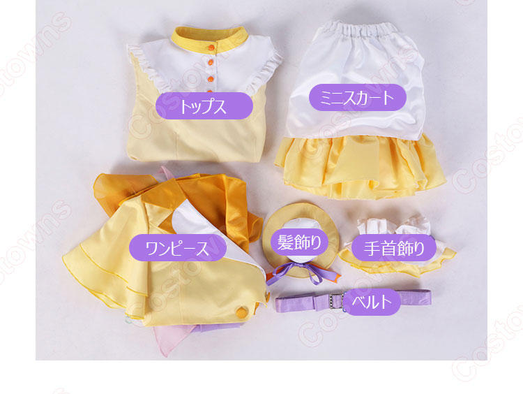 Liella! 澁谷かのん 未来の音が聴こえる コスプレ衣装 『ラブライブ!スーパースター!!』 cosplay 仮装 変装-10