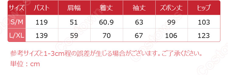 AKIRA 金田正太郎 コスプレ衣装 レーシングスーツ PU レザー バイクジャケット-5