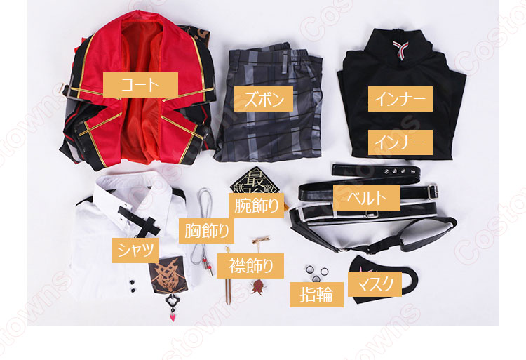 にじさんじ Ver Vermillion (ヴェール ヴァーミリオン) コスプレ衣装 XSOLEIL VTuber cosplay 仮装 変装-13