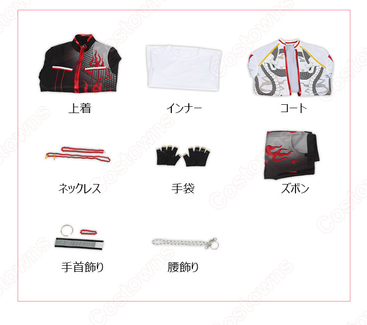 あんスタ! 鬼龍紅郎 赤鬼番長 コスプレ衣装 『あんさんぶるスターズ!!』 フィーチャースカウト 紅郎編 青春が紡ぐ硬い糸 cosplay 仮装 変装-12