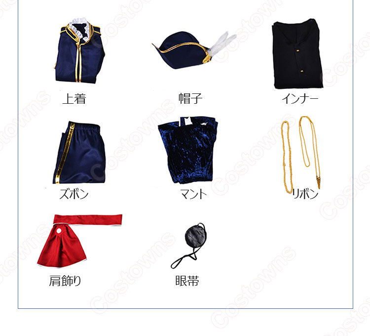 黒執事 シエル・ファントムハイヴ コスプレ衣装 『黒執事 Book of the Atlantic』 豪華客船編 cosplay 仮装 変装-6