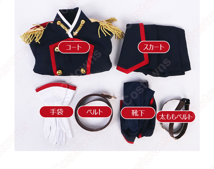 魔都精兵のスレイブ 羽前京香 鬼の組長 コスプレ衣装-10