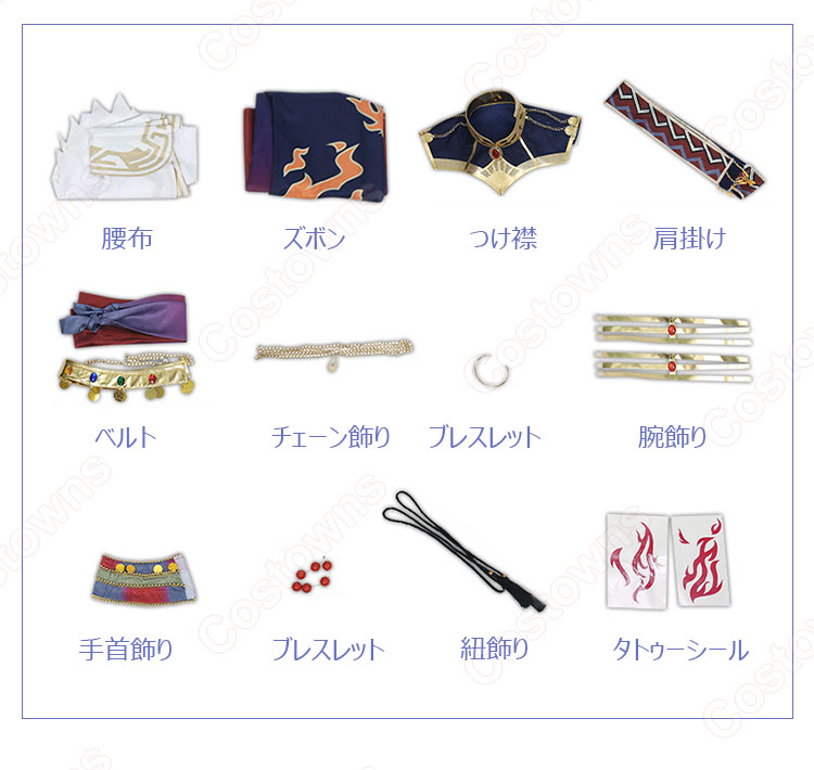 あんスタ! 鬼龍紅郎 舞闘会衣装 コスプレ衣装 『あんさんぶるスターズ!!』 SHUFFLE×烈火の舞闘祭 拳に宿る炎 cosplay 仮装 変装-9