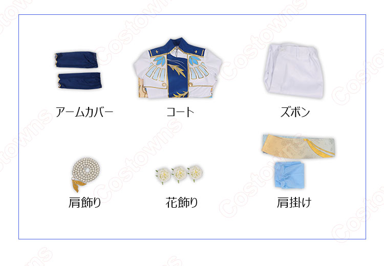 あんスタ! 三毛縞斑 深海奏汰 天満光 神崎颯馬 色彩百花衣装 コスプレ衣装 『あんさんぶるスターズ!!』 スカウト!色彩百花 cosplay 仮装 変装-11