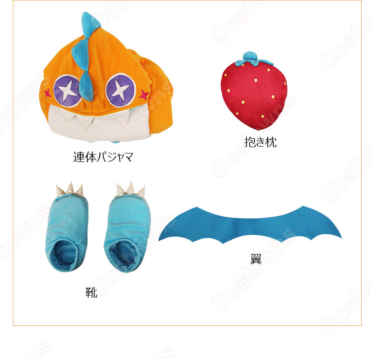 あんスタ 仙石忍 苺狩り コスプレ衣装 『あんさんぶるスターズ