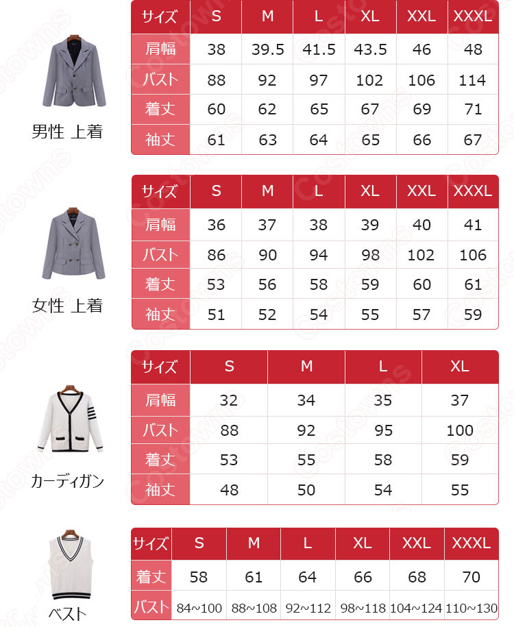 学園制服 コスプレ衣装 韓国ドラマ 【恋するジェネレーション】 Who Are You?学校2015 キム・ヨヒョン制服 ユク・ソンジェ制服 文化祭 体育祭 ユニフォーム コスチューム 韓国風制服-1