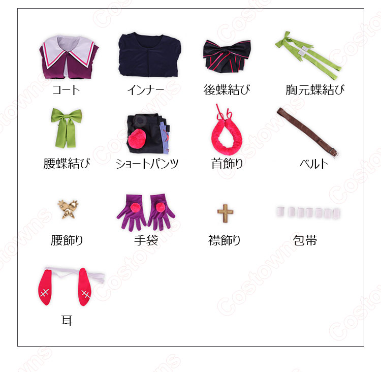 あんスタ 紫之創 ハロウィン衣装 コスプレ衣装 『あんさんぶるスターズ!』 お化けがいっぱい☆スイートハロウィン cosplay 仮装 変装-18