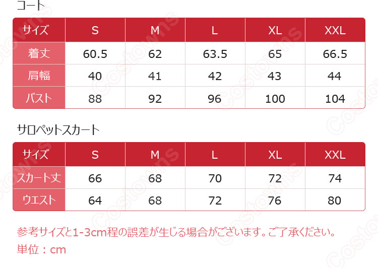 お兄ちゃんはおしまい! 緒山まひろ 制服 コスプレ衣装-7