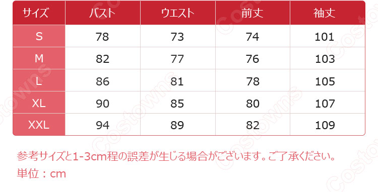 原神 塵の魔神 帰終 コスプレ衣装-8