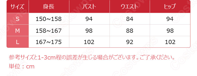 サマータイムレンダ ハイネ コスプレ衣装 白 着物-5
