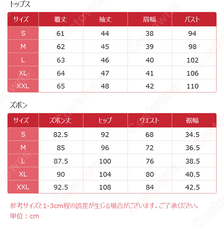 劇場版 呪術廻戦 0 乙骨憂太 コスプレ衣装-8