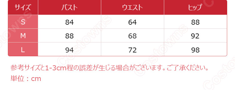 しゅごキャラ! ほしな歌唄 コスプレ衣装 ロリータ ワンピース-7
