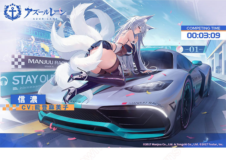 アズールレーン 信濃 寝待の銀輿 コスプレ衣装-1
