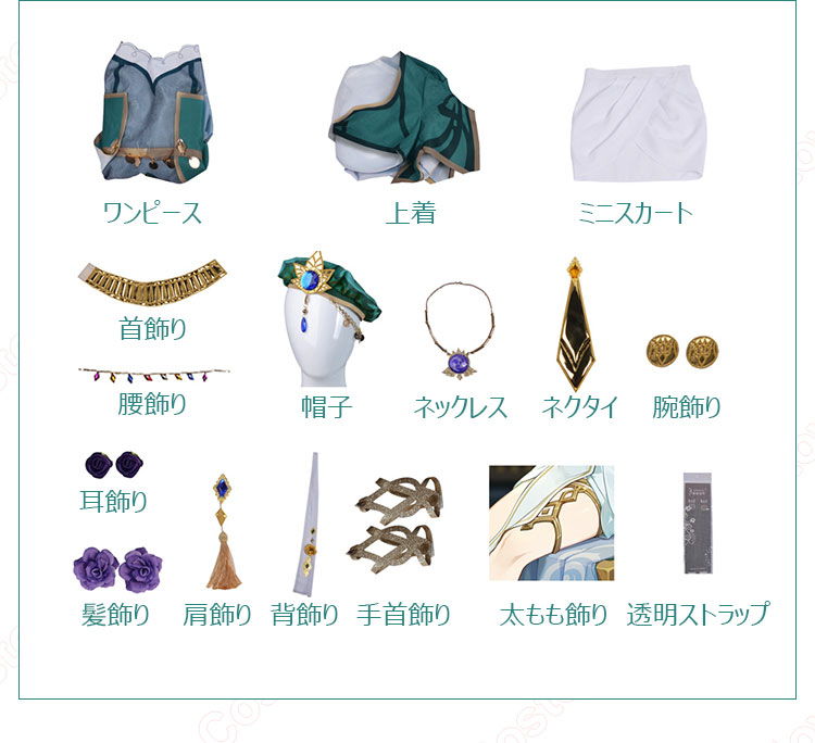 原神 リサ・ミンツ 葉に隠れし芳名 コスプレ衣装-7