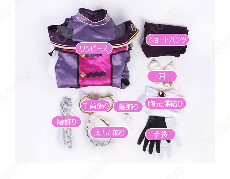 ウマ娘 ナリタトップロード コスプレ衣装 『ウマ娘 プリティーダービー Road to the Top』 cosplay 仮装 変装-12