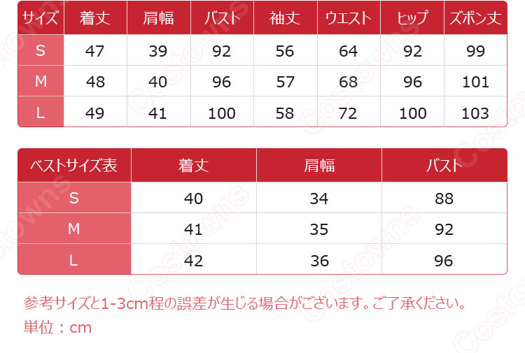 VIVIZ オムジ シンビ ウナ ジャズダンス衣装 コスプレ衣装 「PULL UP」 MVダンス服 変装 韓国 アイドルスタイル衣装 韓国ファッション ステージ衣装 K-POP ジャズ団体服-5